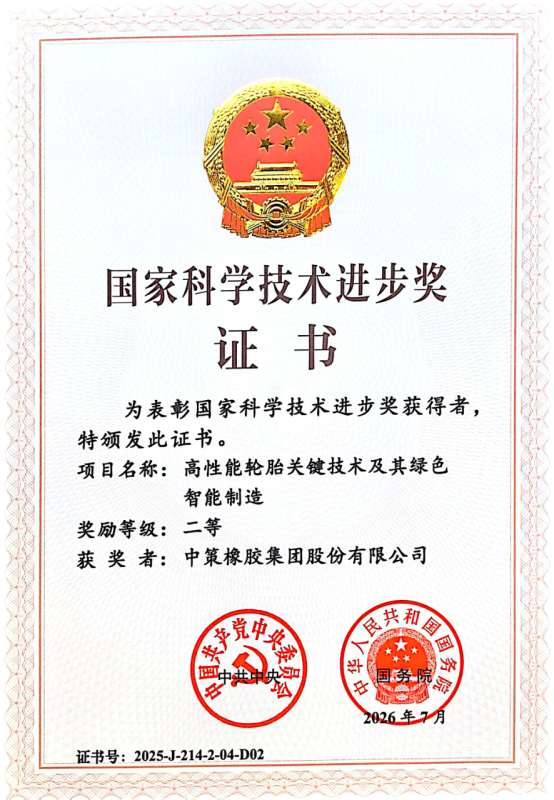 17839198859005938WFP.png image.png